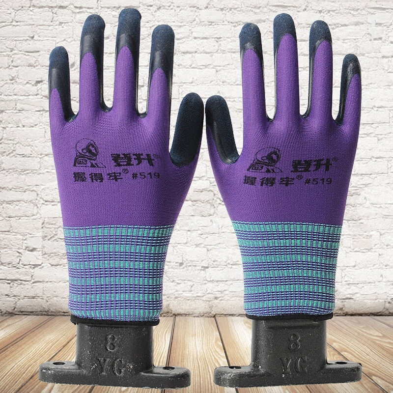 。登升握得牢519耐磨手套磨砂防滑柔软防水防油劳务劳保用品包邮