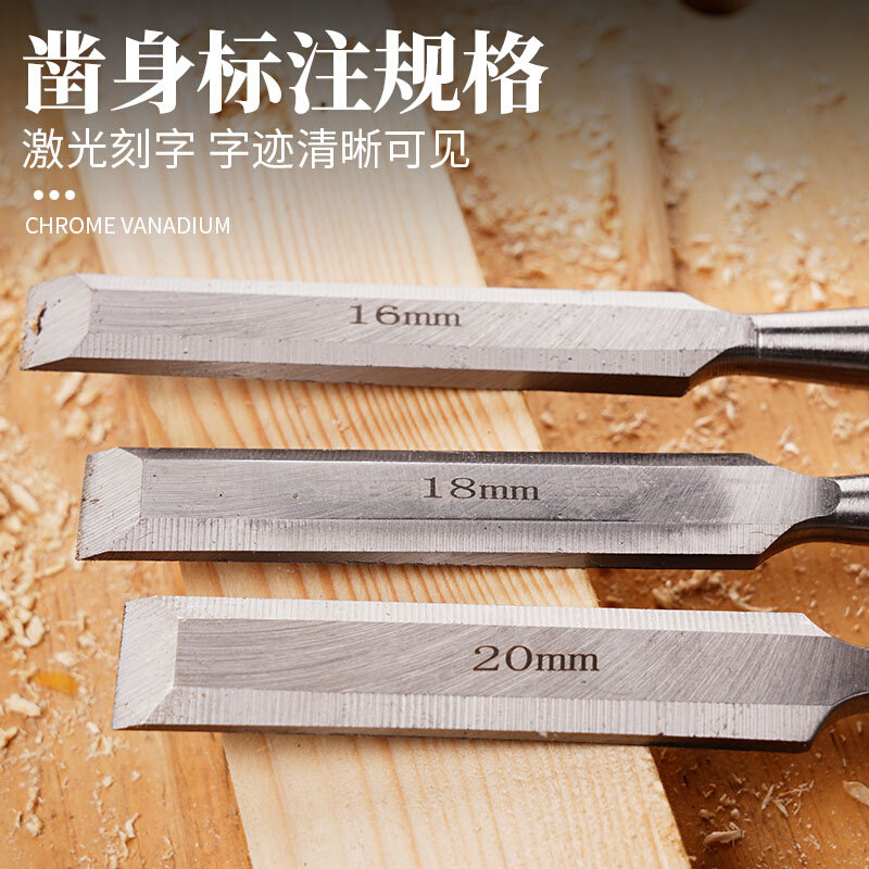 。高档木工凿子木凿平凿圆凿雕花凿红木柄木工凿铬钒钢高温淬火工