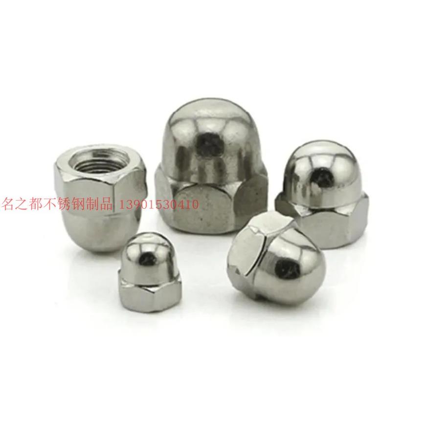 304不锈钢盖型螺母201/316盖帽GB923装饰细牙反牙螺母M3-M10-M36