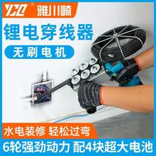 电动穿线器锂电全自动穿线神器穿线机引线器电工放线串线拉线专用