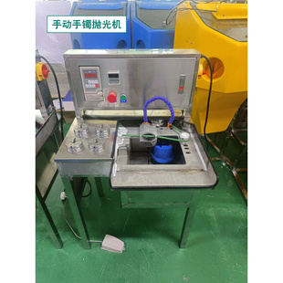 。自动圆形手镯抛光机电动手环金银铜手动压光机刮光机镜面打金器