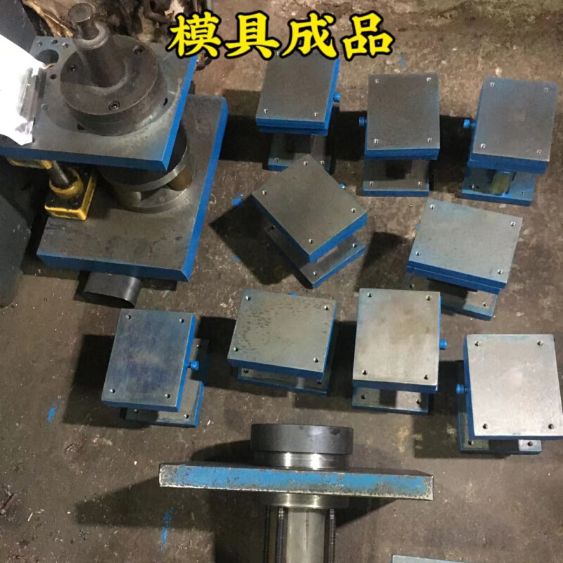 。五金模具/开发设计/单冲剪弯压型/凹凸连续拉伸摸/车抛磨洗线切
