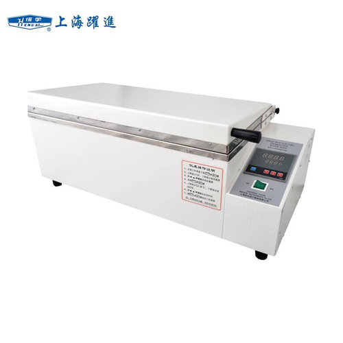 。1上海跃进HSW-420/600/HSWS-420/600电热恒温水温箱三用水箱