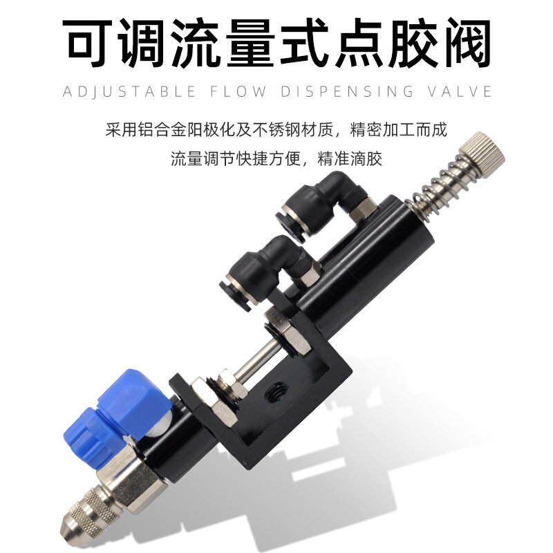 。锐翼RW-36顶针式点胶阀硅胶打胶枪UV胶滴胶气动阀精密单液灌胶