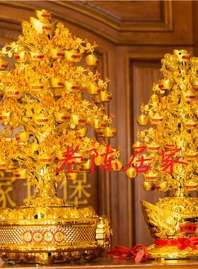 摇钱树明灯金元宝摆件元宝树带灯光可旋转聚宝盆装饰品开业招财树