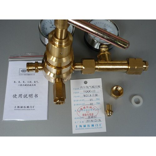 。YQQG-10氢气减压阀YQQG10高压氢气减压器压力表找上海减压阀门
