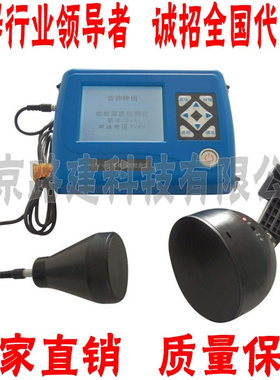 。GTJ-LBY楼板测厚仪 厂家直销 正品 楼板测厚仪