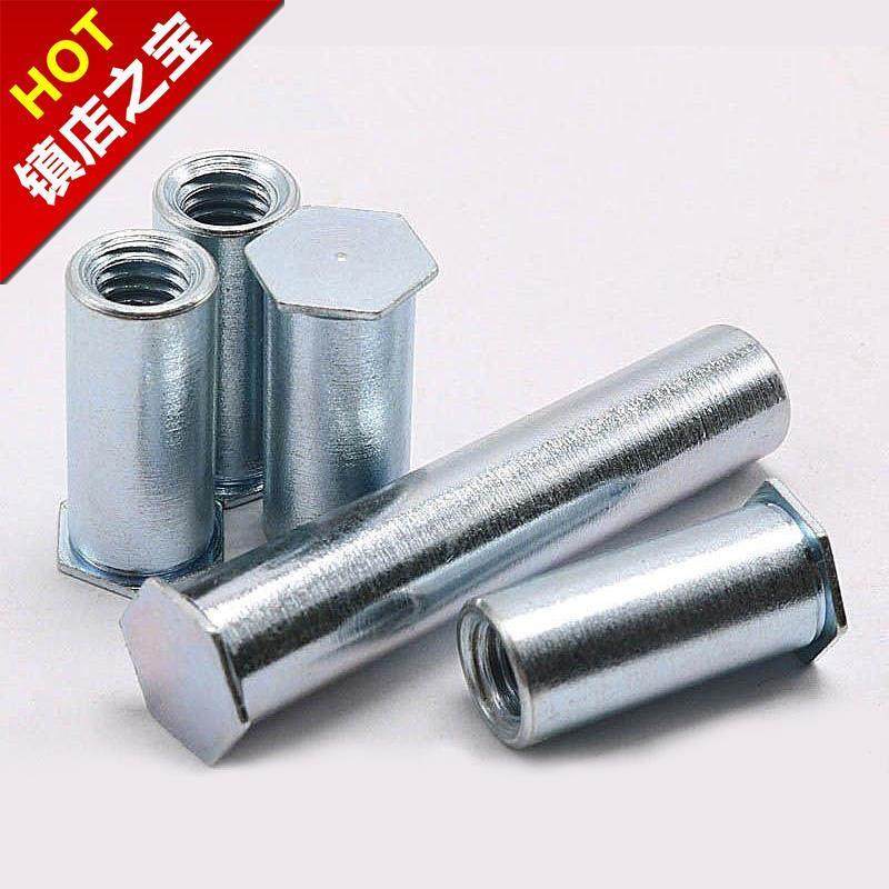 bsom3.52m4*526底孔7.2盲孔压铆件螺柱螺母柱5/6/7/8/9/10/1120