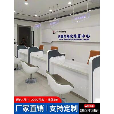 非现金受理台银行柜台烤漆低柜4s店售后接待服务签约台理财办公桌