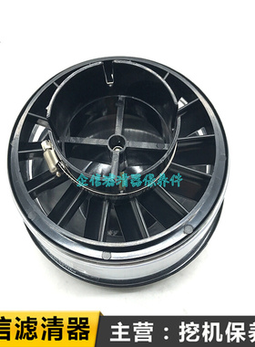 。卡特305.5E 306C 307D 308E2空气预滤器蘑菇头滤芯空滤盖雨帽盖