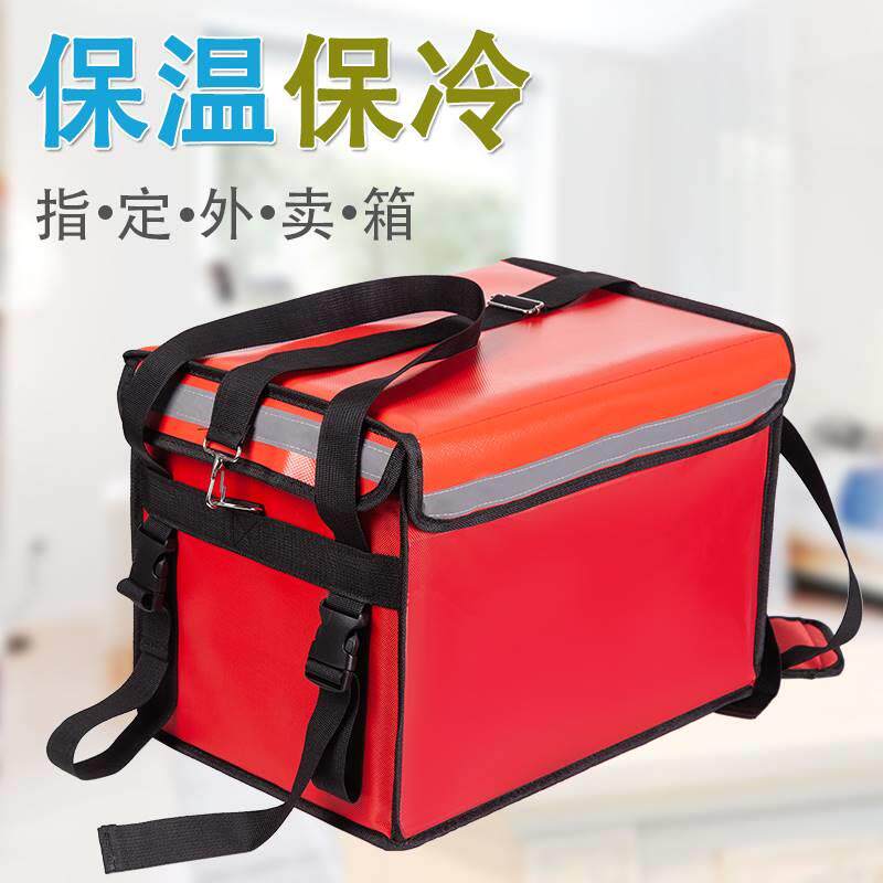 32升40升48升62升加厚美团外卖箱保温箱快餐包防水外卖送餐箱配送