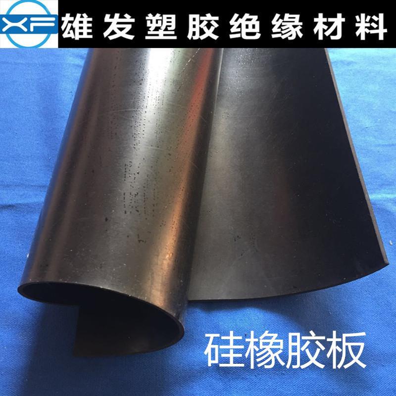 橡胶板 橡胶垫片 绝缘板 橡胶方板 密封件1/1.5/2/3/4/5/6/8mm