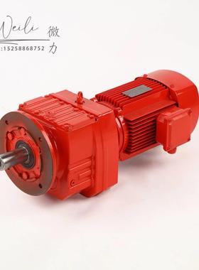 R系列齿轮减速机RF37 47 57 67 77 87 97 107 硬齿面斜齿轮变速箱