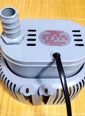 AD-2020D 45W/70W/220V/380V环保空调专用水泵工业冷风机抽潜水泵