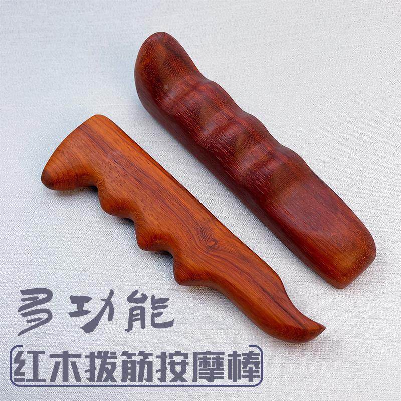 红木穴位按摩器后背推拿开背膀胱经按摩拇指代力点穴拨筋棒足疗棒