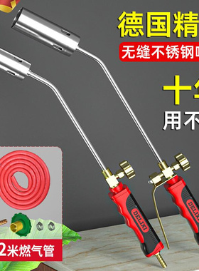 。德国煤气喷枪液化气燃气烧毛煤气火焰喷灯家用烧肉猪蹄猪脚皮神