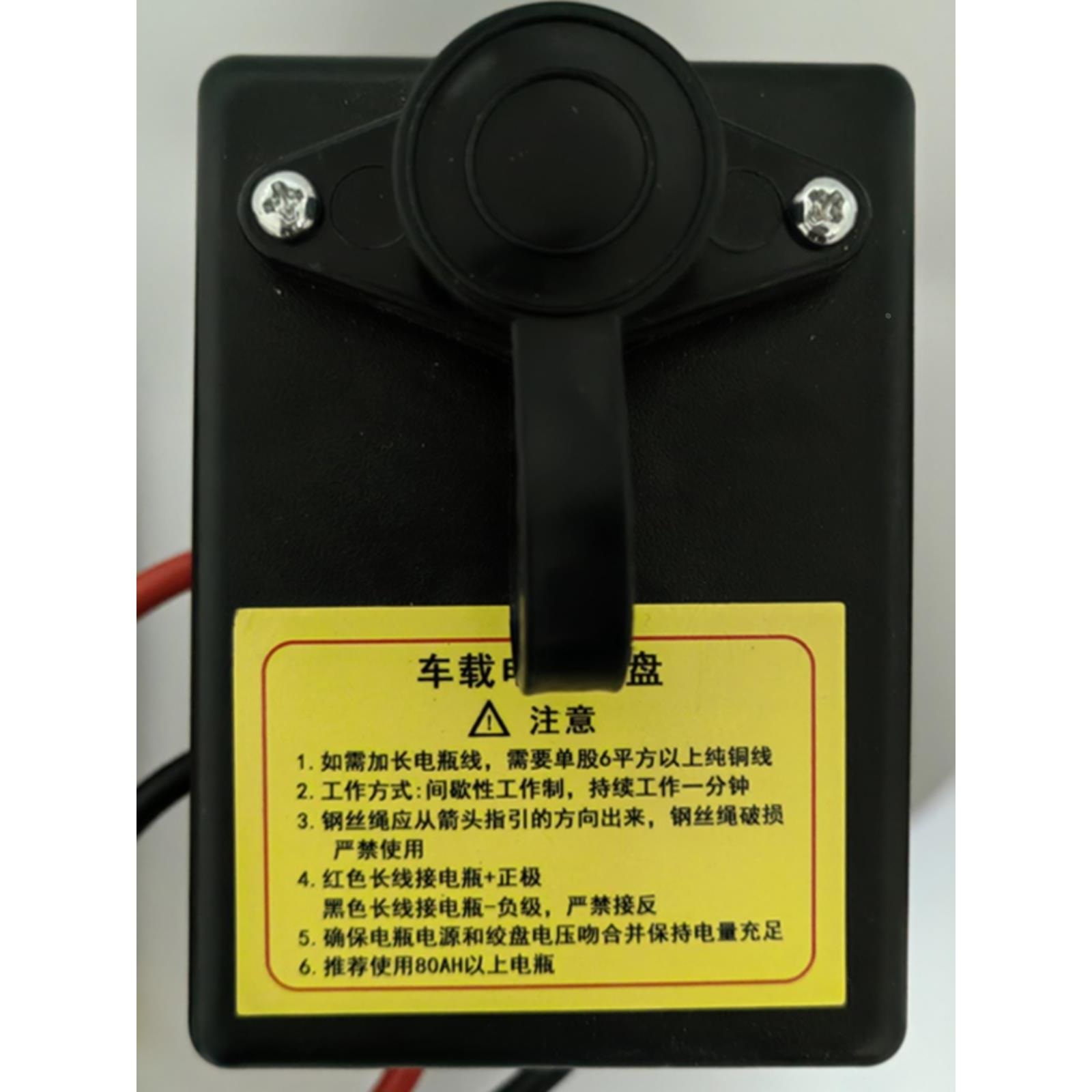 无线遥控器车载吊机电动绞盘12v24v开关随车吊机无线遥控器