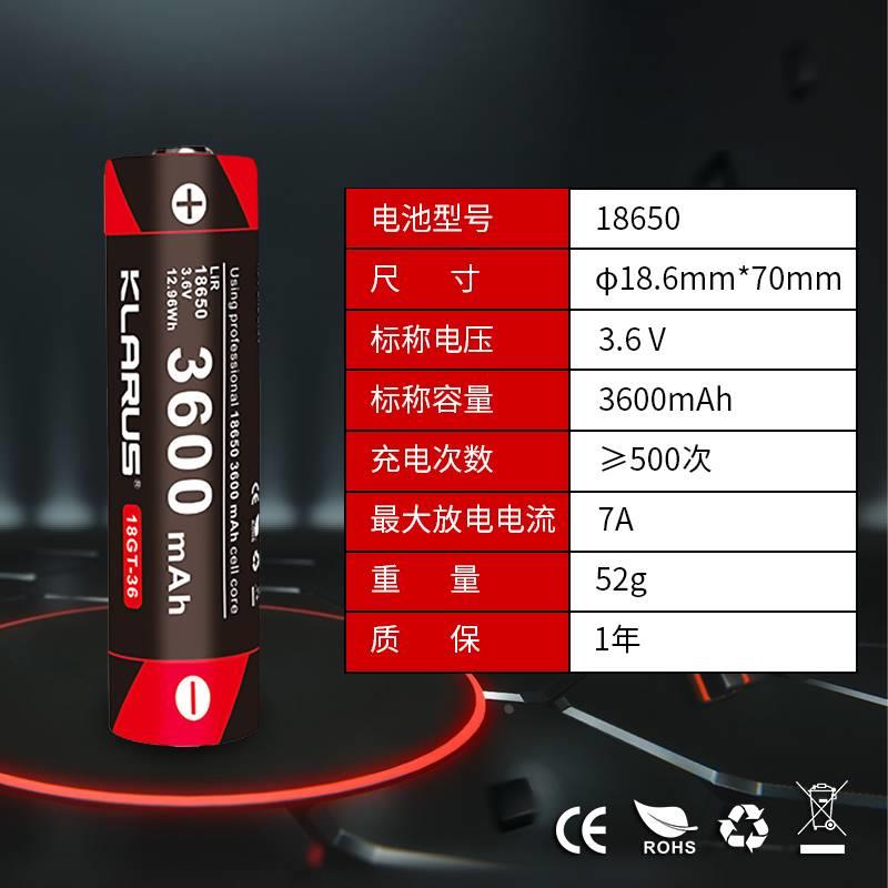 KLARUS凯瑞兹18650备用锂电池充电器通用/E1专用正负同极电池