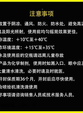 神恩无味喷绘机墨水通用精工510喷头35PL50PL喷头专用墨水