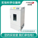 双层恒温摇床容量100ml 2102C立式 金坛良友仪器TS 1102C