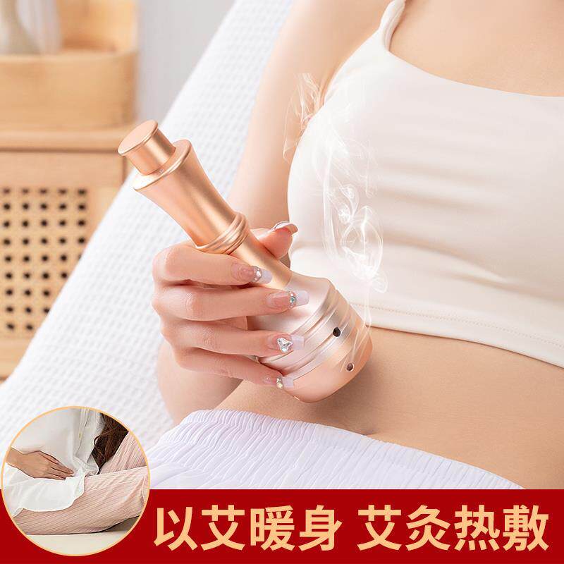 手持艾灸棒腹部颈部熏灸器家用艾条随身灸脸部桃花灸正品温灸仪器