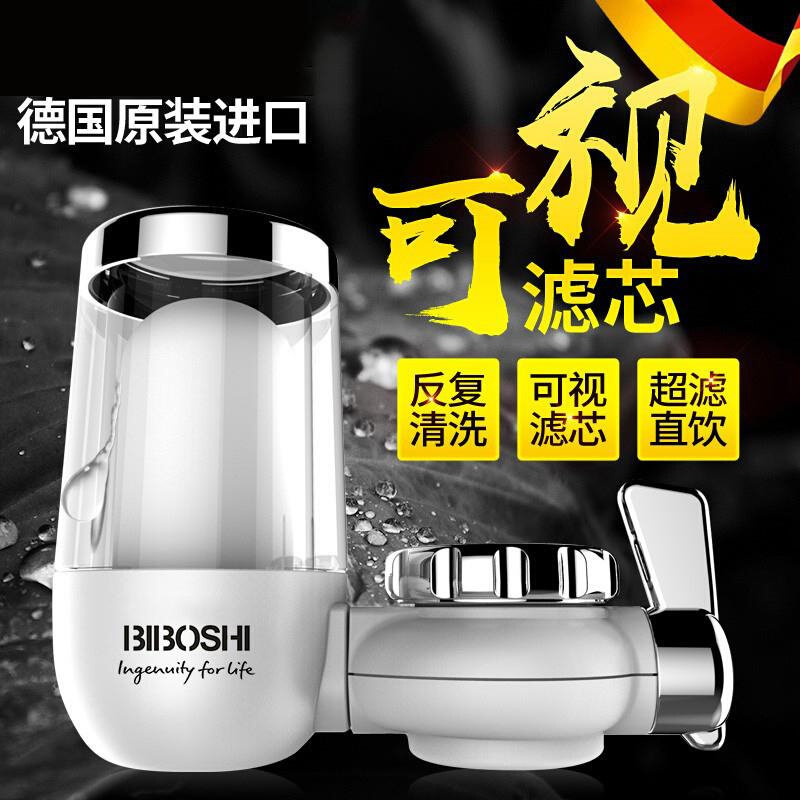 。德国精工净水器直饮家用龙头过滤器滤芯自来水2023新款厨房通用