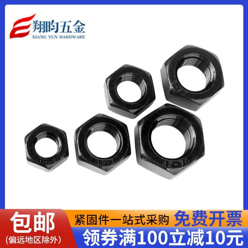 黑色304不锈钢六角螺母螺丝帽套装大全M2.5M3M5M6M8M10M12M14M16