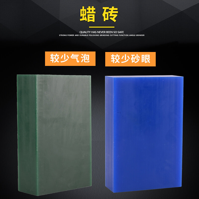 。首饰蜡雕刻蜡蜡雕模具蜡砖蜡片专用工具设计材料失蜡铸造制作工