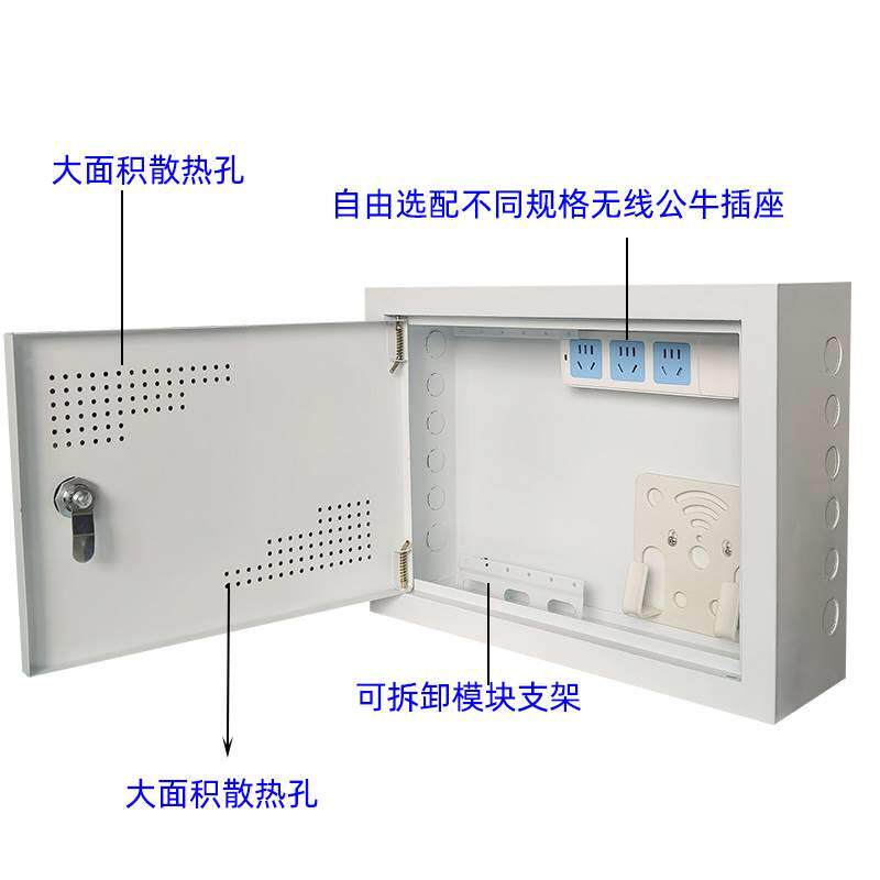 明装弱电箱光纤入户信息箱400*300网络交换机布线箱挂墙多媒体箱