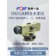 南方电子DS05苏州一光水准仪高精度工程测量水平仪全套DSZ1DSZ234