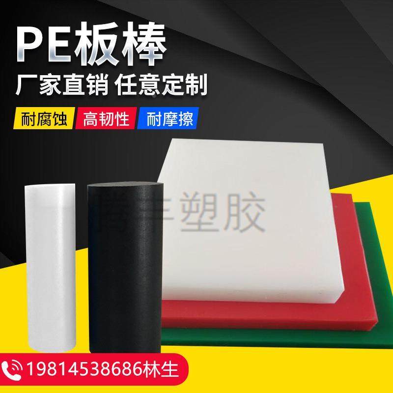 进口PEEK板聚醚醚酮防静电PEEK棒耐高温本色PEEK管加纤peek棒加工,橡塑材料及制品,一次性塑料制品,淘宝优惠券,粉丝福利购,淘宝优惠卷