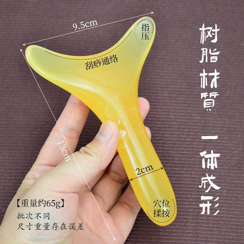 刮痧板身体专用刮板背部腿部颈椎刮沙肩颈脖子疏通经络神器精油导