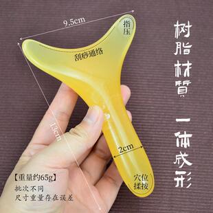 刮痧板身体专用刮板背部腿部颈椎刮沙肩颈脖子疏通经络神器精油导