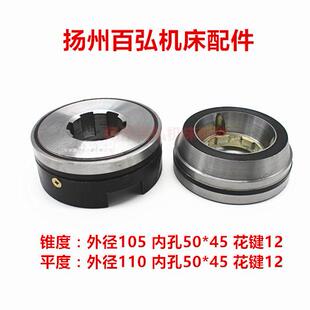 DLMX 南通五机XQ6135铣床制动线圈走刀箱快慢 5T锥度平度线圈总成