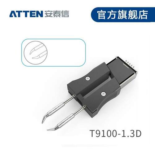 ATTEN安泰信ST-9150系列焊台发热芯T9100-1.3D