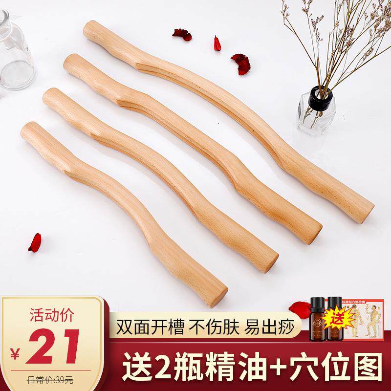 美容院专用波纹擀筋棒 赶筋疏通经络全身通用家用榉木实木杆筋棍