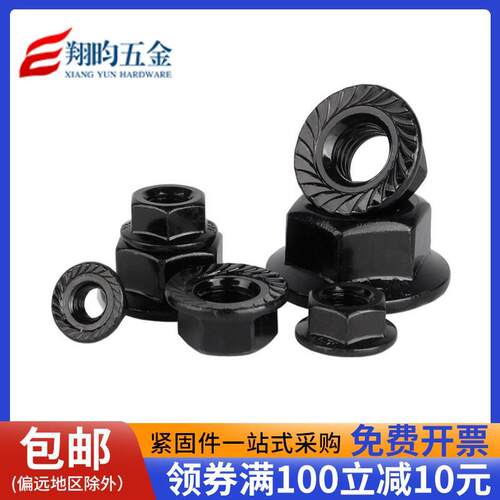 黑色304不锈钢法兰螺母螺帽防滑锁紧螺丝帽M3M4M5M6M8M10M12M16
