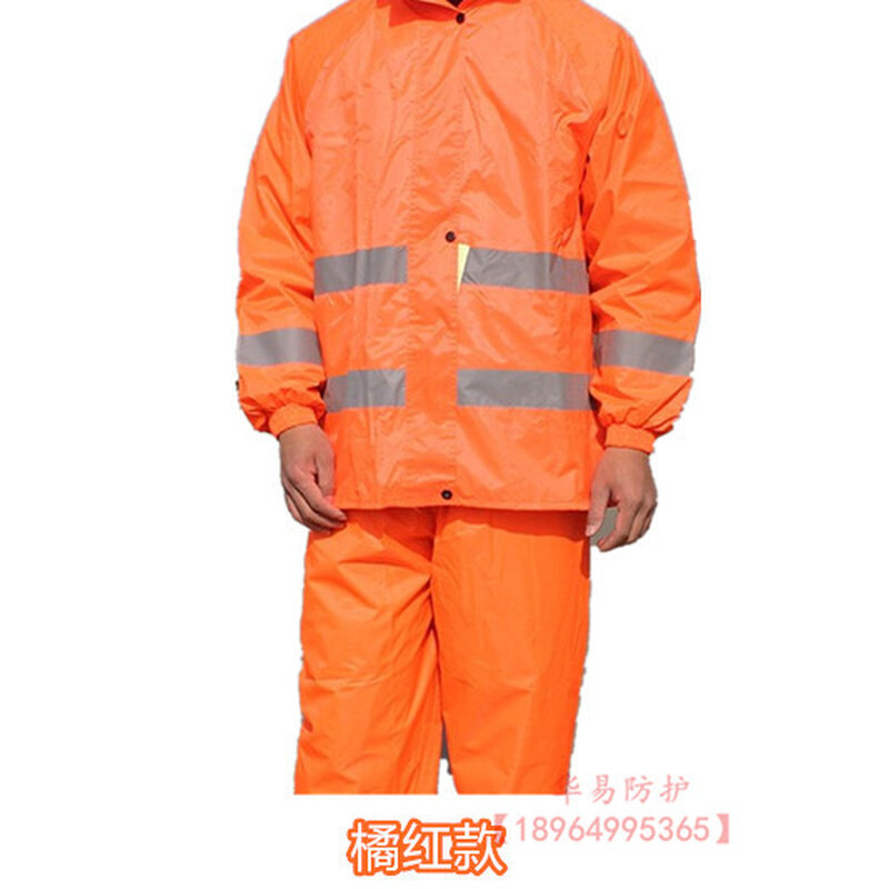 。包邮反光环卫雨衣 铁路环保工程局分体式防水工作雨披 消防协管