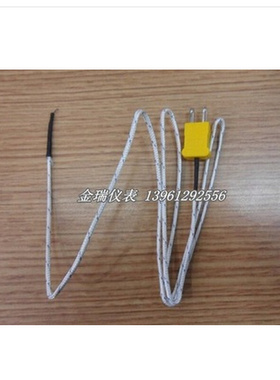 。TM902C TES-1310 DM6801A VC6801A温度表测温仪 热电偶探头 K型