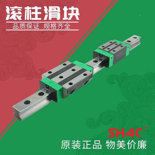 台湾鼎翰滚柱导轨滑块RGH25CA RG30 RGH35 GRW45CC加工中心导轨