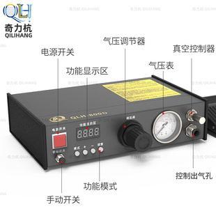 奇力杭800D全自动数显自动点胶点胶机压力桶滴胶机精密打胶灌胶