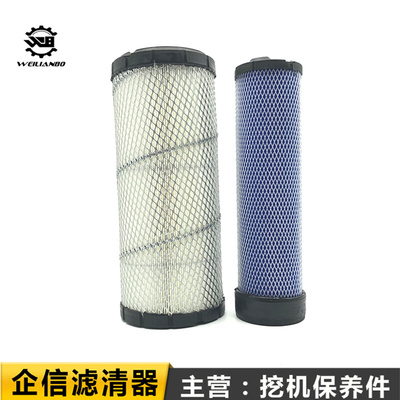 。斗山大宇DX55 60 75-9C DH80G 60-7空气滤芯空气格滤清器空滤配