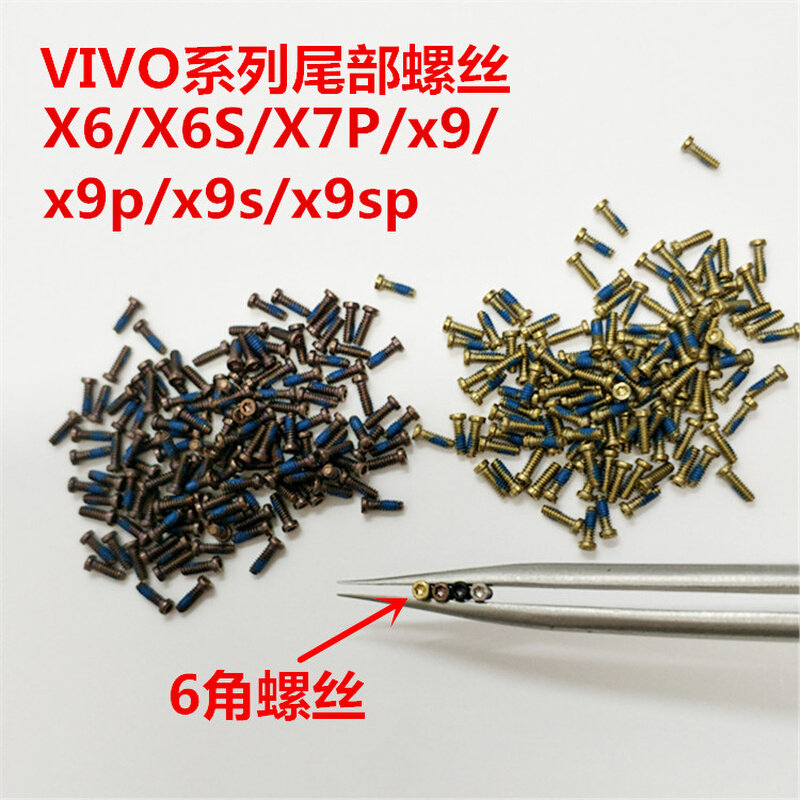 。适用于oppor9 r9s r11p x6p x9p y67尾部螺丝vivo后盖底部螺丝