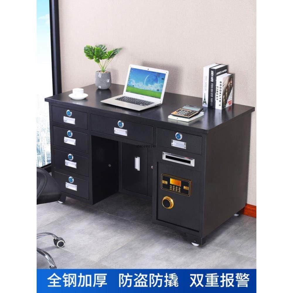 全钢密码保险桌办公桌带保险柜财务收银桌家用带抽屉投币一体桌子