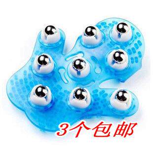 3个包邮 九龙珠第二代手掌形360度旋转全身美体 按摩器