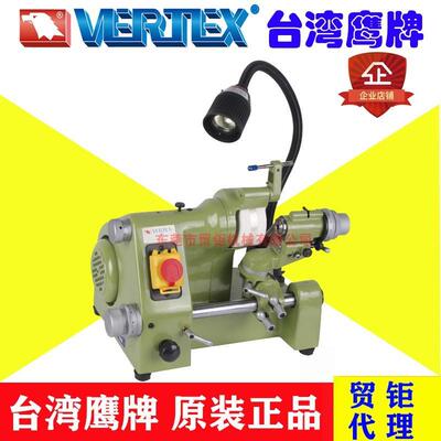 台湾鹰牌U2刀具研磨机VERTEX万能磨刀机 正品台湾鹰牌 精密磨刀机