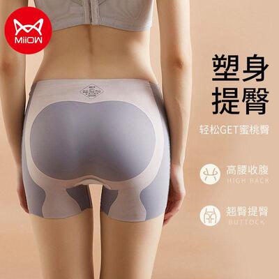 有只猫ins收腹裤女提臀无痕安全裤防走光高腰不卷边二合一短裤