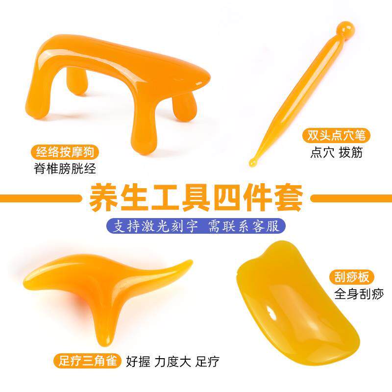 蜜蜡点穴笔拨筋棒足疗三角雀动力虎开背肩颈面部美容笔刮痧板