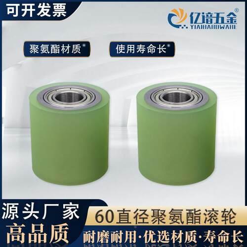 聚氨酯包胶滚筒无动力滚筒直径60系列耐磨耐高温滚轮带双轴承胶轮