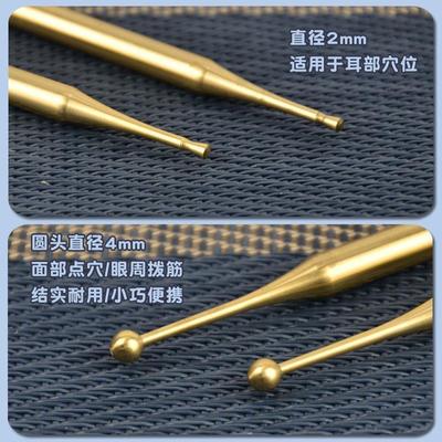 黄铜耳部按摩器耳疗棒穴位反应点探针耳穴探穴笔工具手部手疗笔